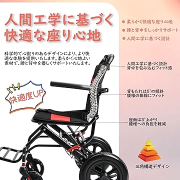 familyroots 車椅子　介護イス Amazon | FamilyRoots 車椅子 折り畳み 軽量 コンパクト 介助型車いす