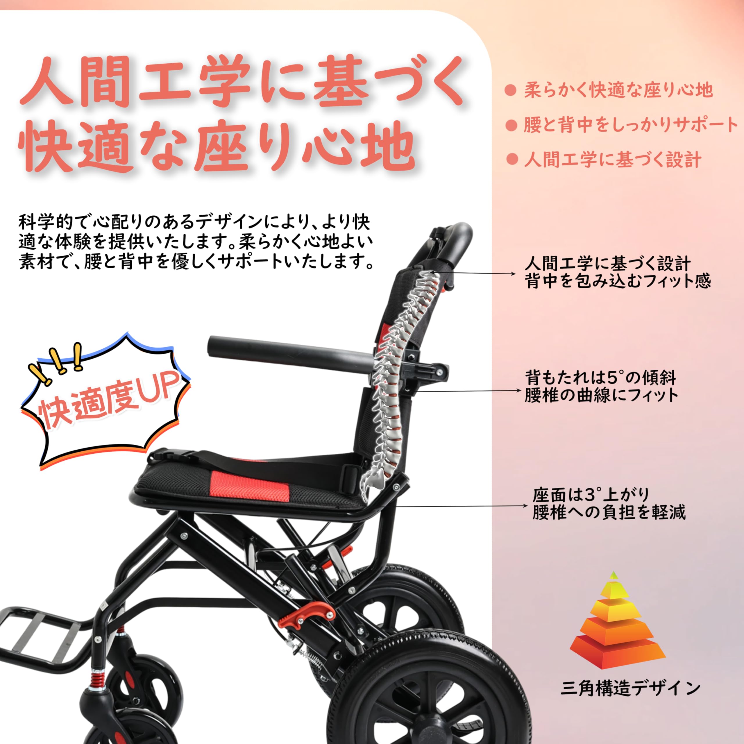 Amazon | FamilyRoots 車椅子 折畳み 介助型 超軽量 コンパクト 自立