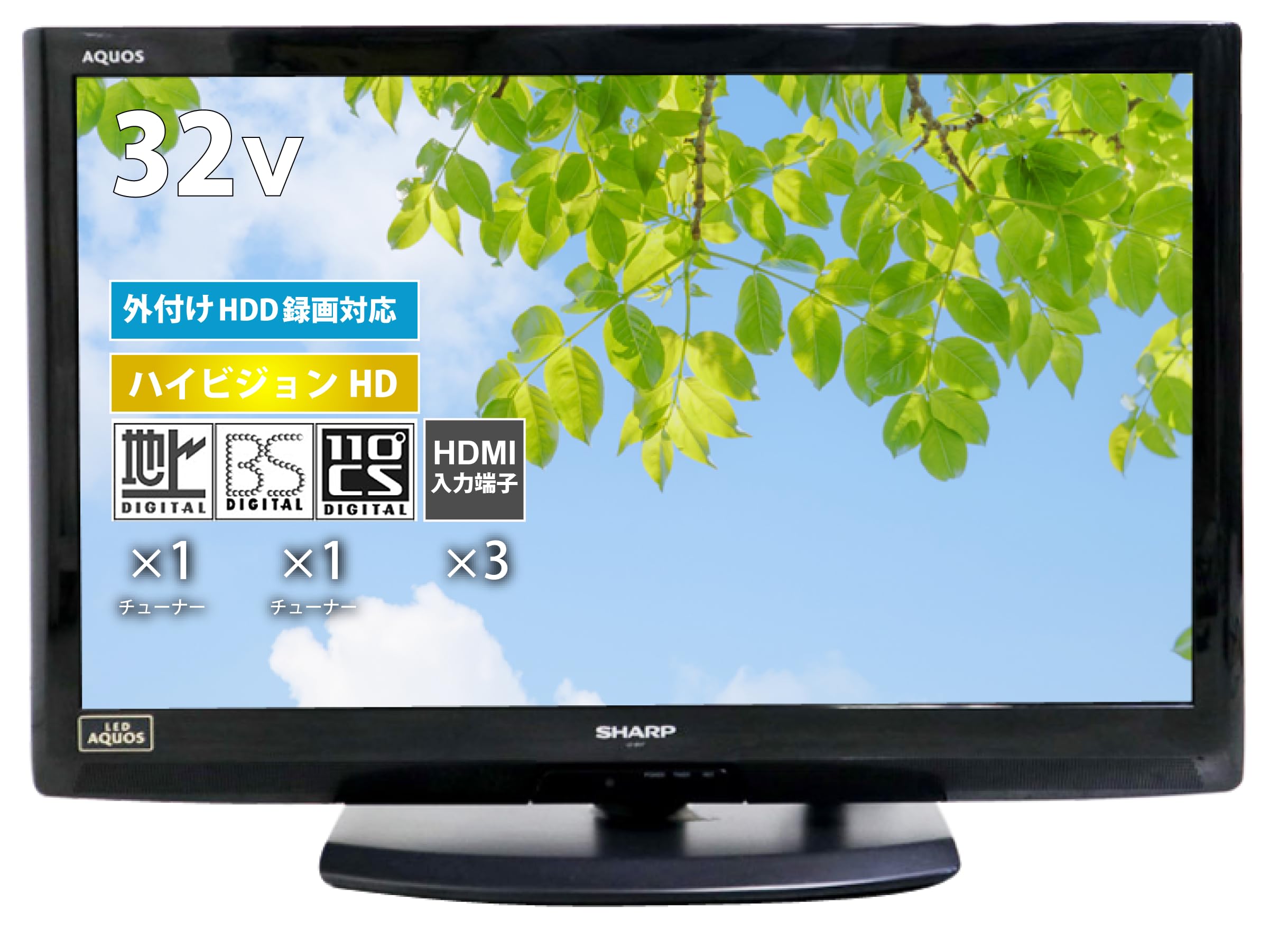 SHARP シャープ 32型液晶テレビ LED AQUOS LC-32H11 - 液晶テレビ