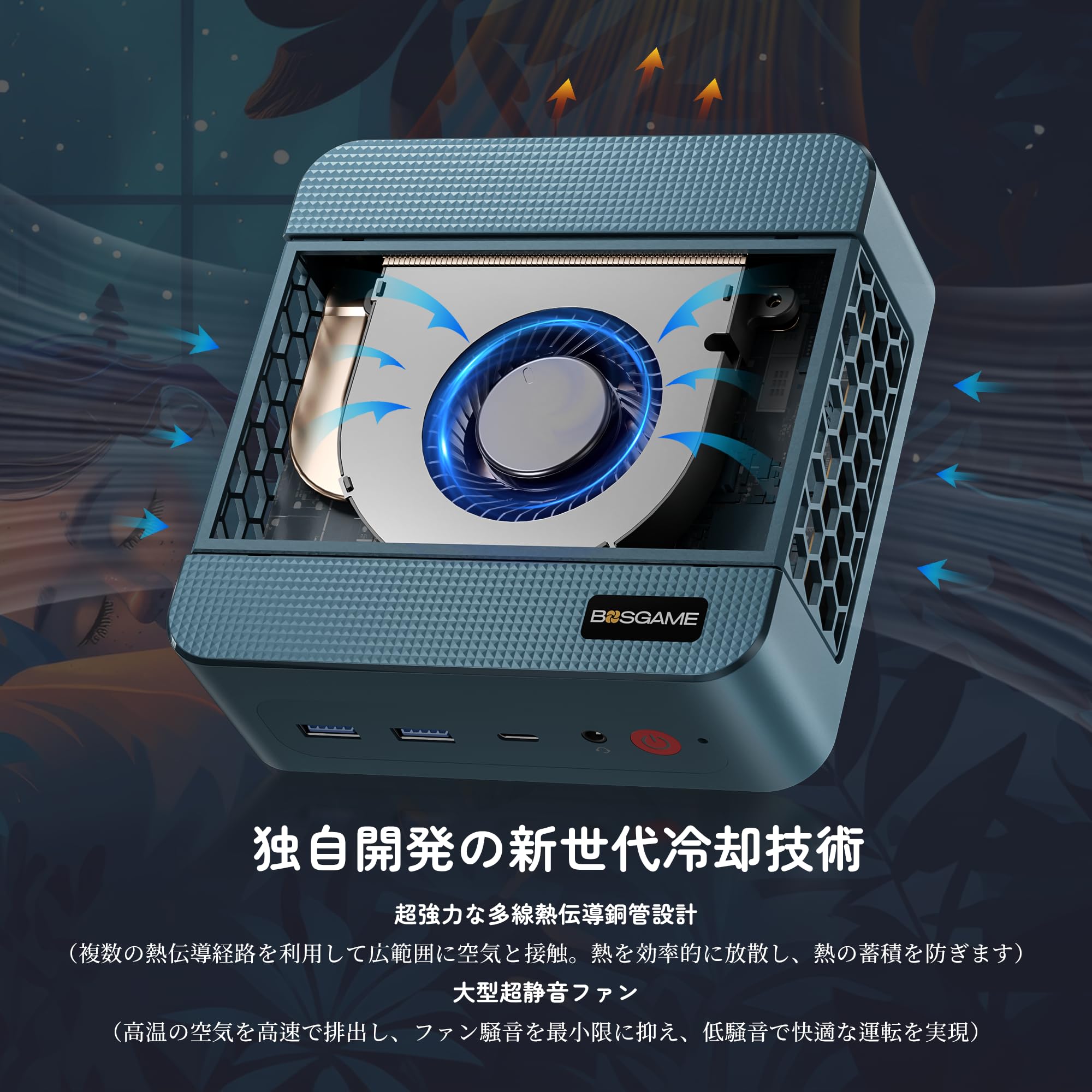 Amazon.co.jp: BOSGAME: 新製品リリース