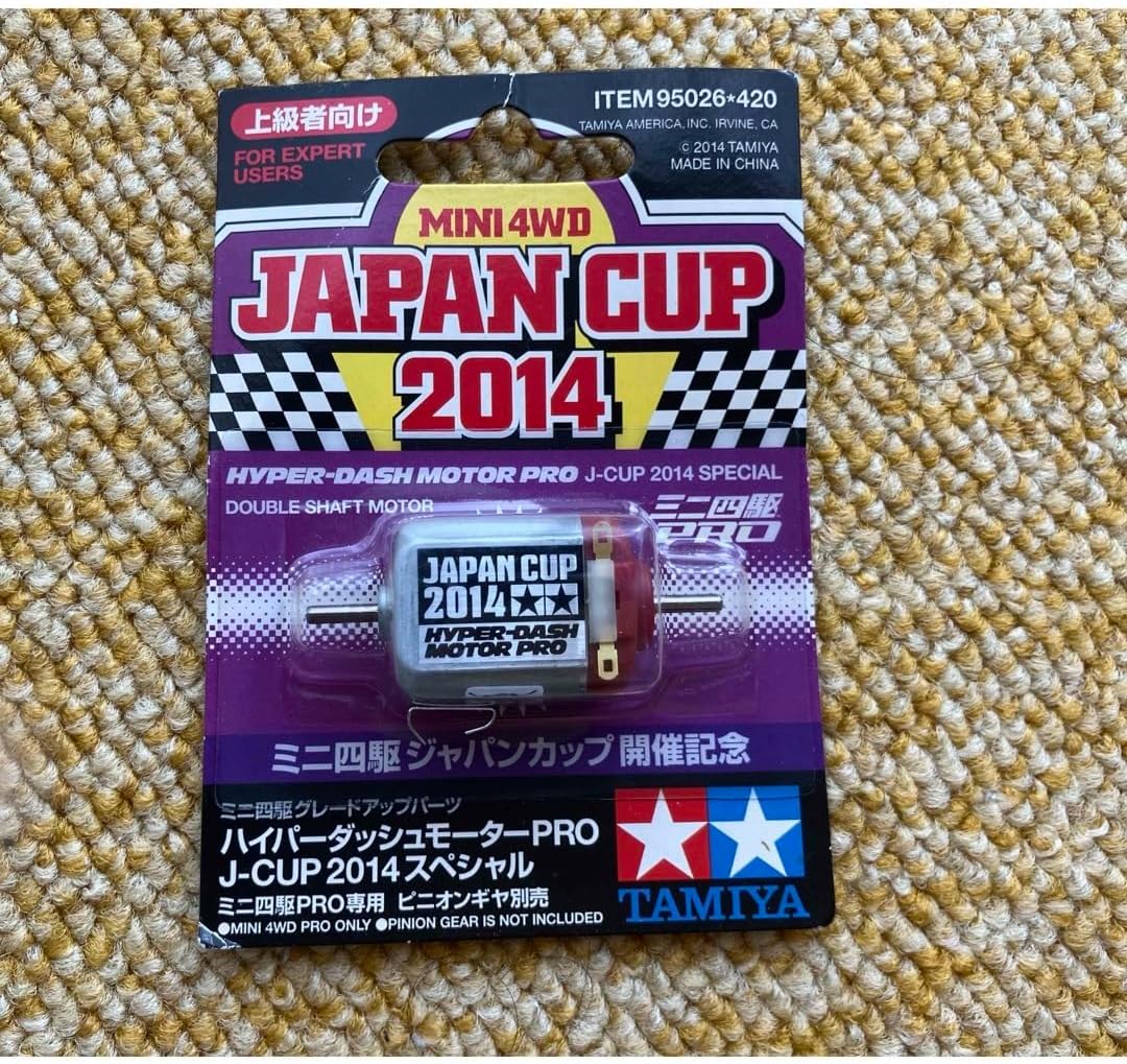 ミニ四駆 ハイパーダッシュモーターPRO J-CUP 2014 限定品 希少 Amazon
