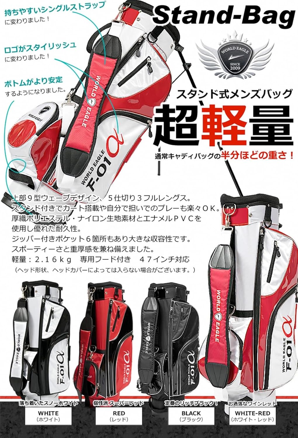 レフティ】 F-01α ゴルフクラブ 10本セット ワールドイーグル 高級志向