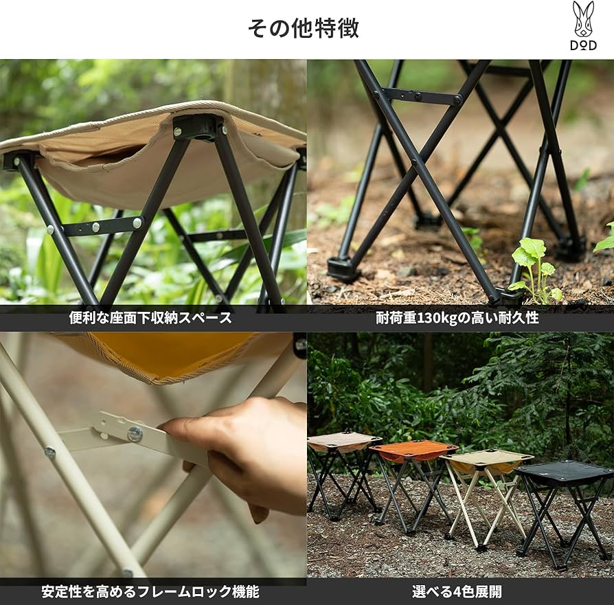 Amazon.co.jp: DOD(ディーオーディー) モブチェア アウトドア