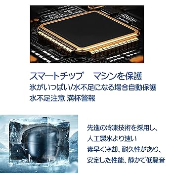 製氷機　ZBS-20B Amazon.co.jp: 製氷機 氷つくり機 氷砕機 1.8L大容量 四角い氷を