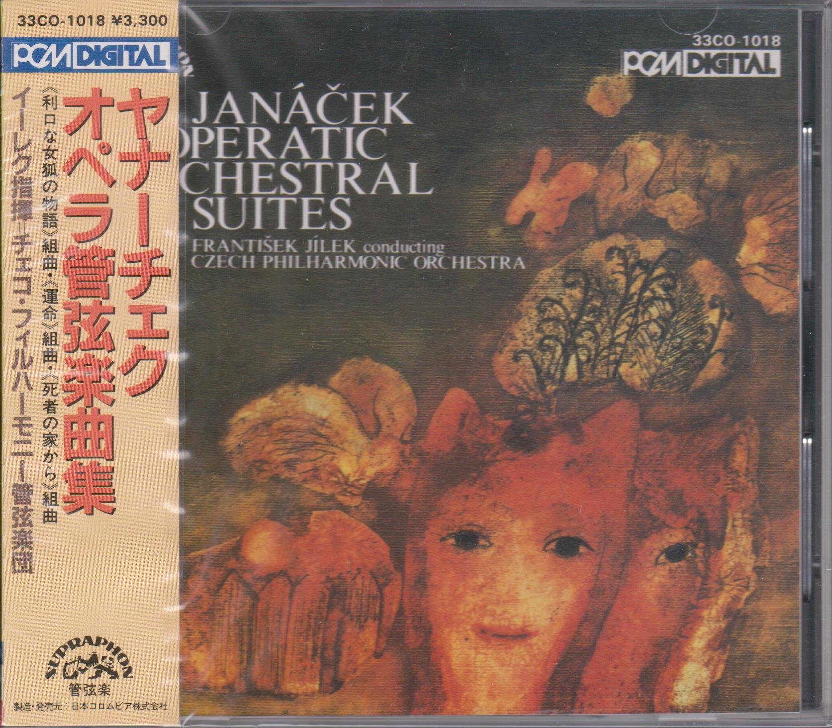 ヤナーチェク:オペラ管弦楽組曲 [Audio CD]