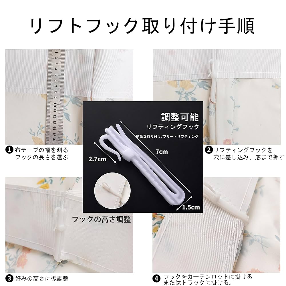 Amazon｜SXYITE レースカーテン 幅200cm 丈198cm[1枚] UVカット