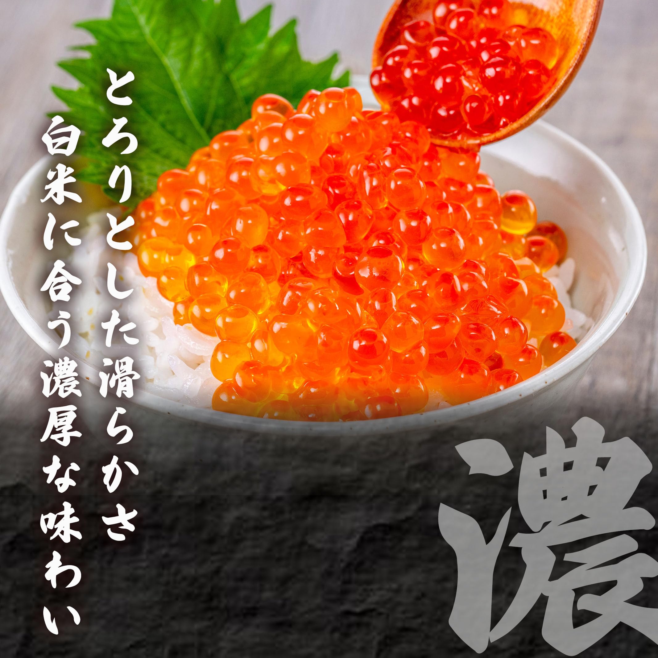 Amazon.co.jp: 鮭いくら 醤油漬け 1㎏ (500g×2)【 大粒 とろっとした食