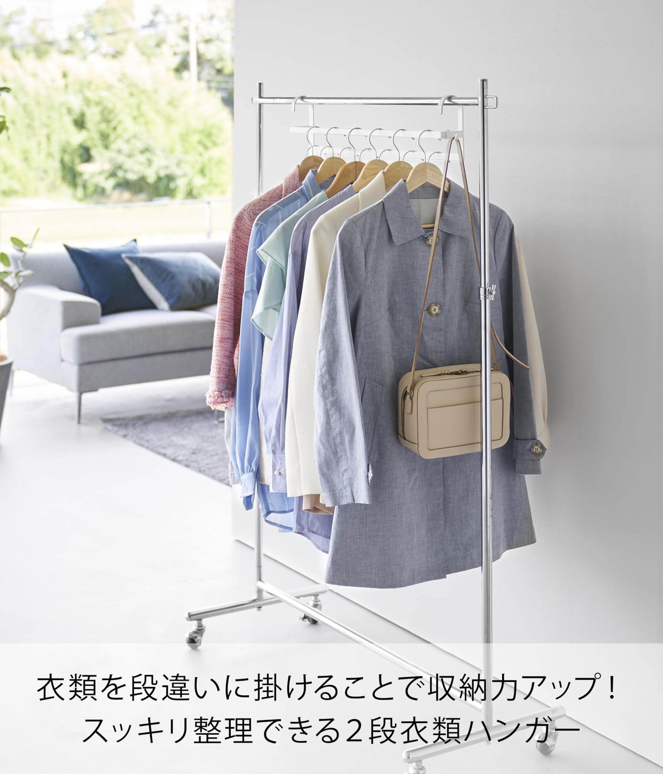 Amazon.co.jp: 山崎実業(Yamazaki) 収納力アップ 2段 衣類ハンガー W60