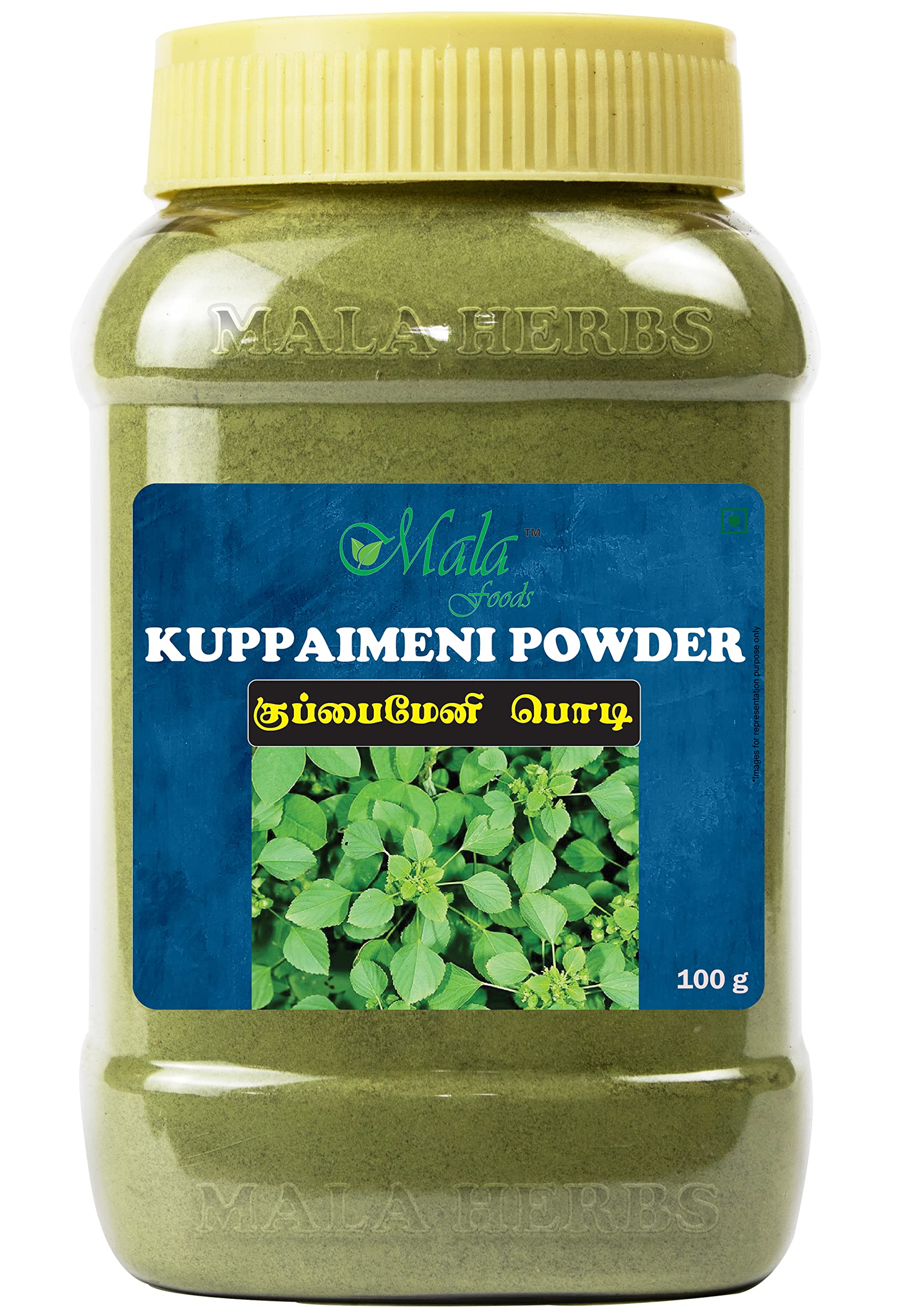 MALA : Kuppaimeni Powder 100 gms | Indian Mercury powder | Indian Nettle powder | Acalypha indica Powder - 100 G