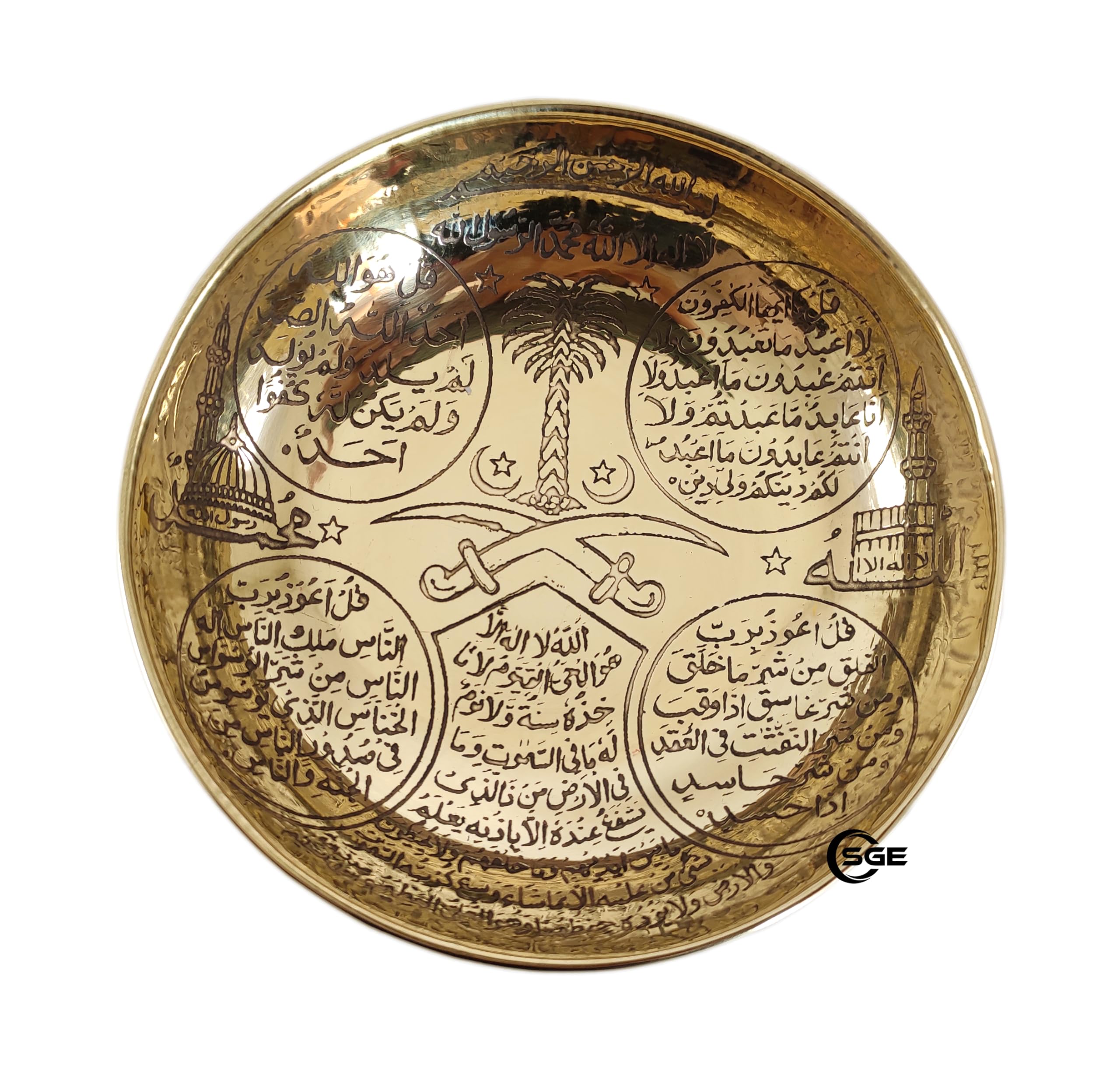 Khwaja Darbar Islamic Shifa Bowl Plaque Engraved with Holy First Kalma, 4 Kul, Mecca, Medina and Quranic Ayats, Made of Brass, Gold Color S7-94-image-26