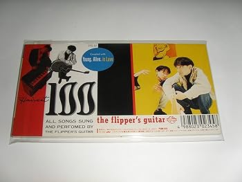 Amazon.co.jp: 恋とマシンガン: ミュージック