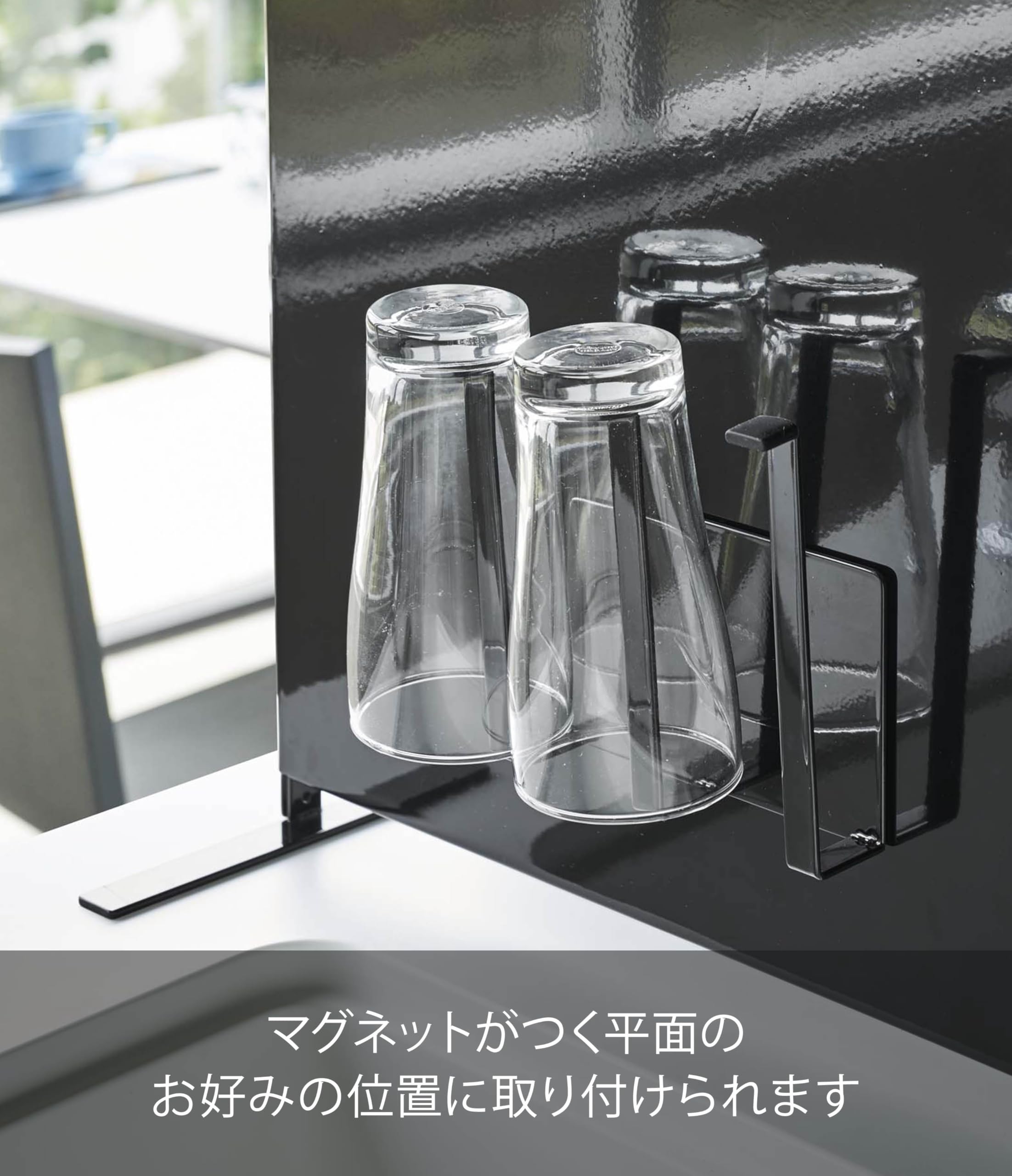 マニー　ボトル&グラスホルダー Amazon｜山崎実業(Yamazaki) マグネット グラス&ボトルホルダー