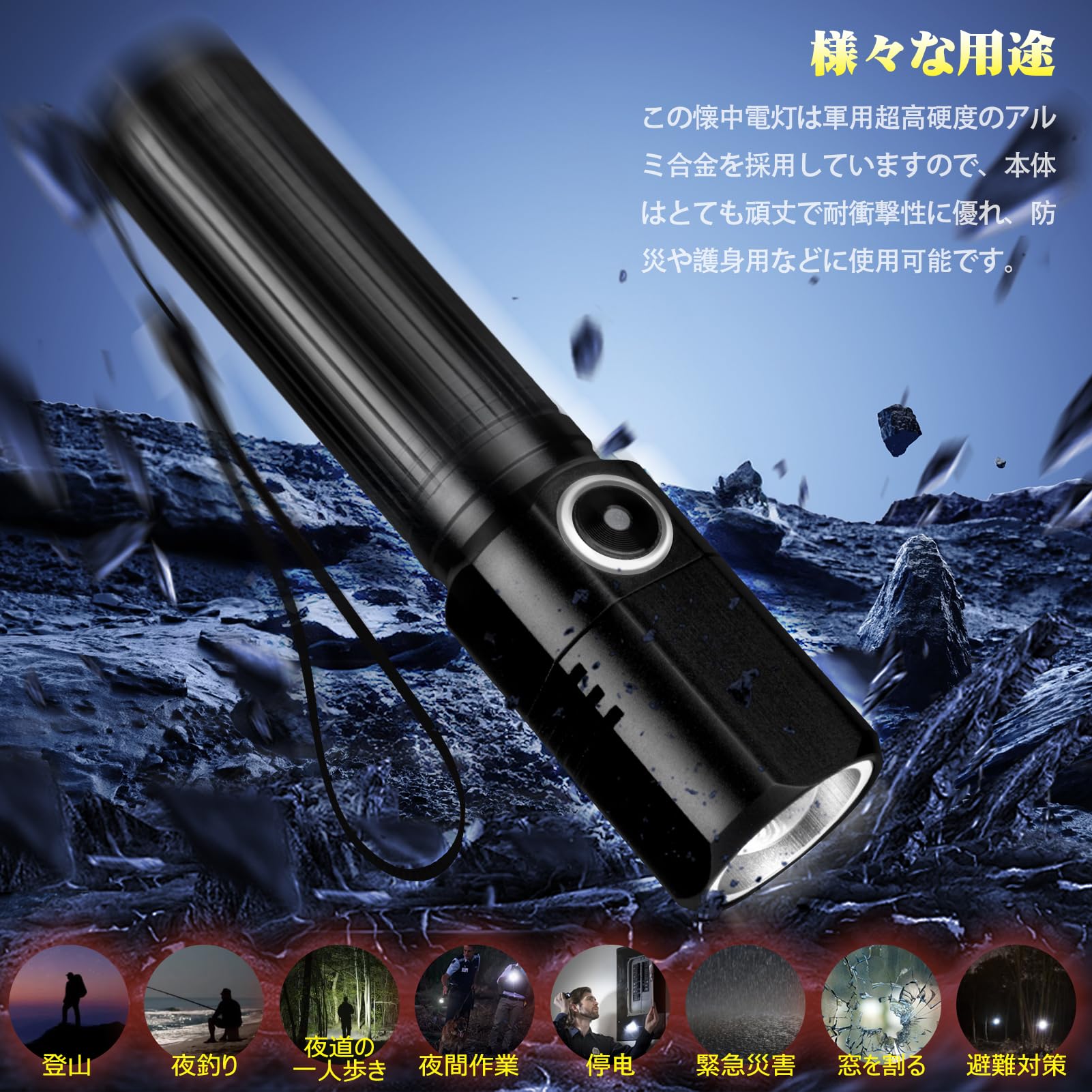 Amazon.co.jp: 純正アメリカXHP50 高輝度LED懐中電灯 強力 軍用