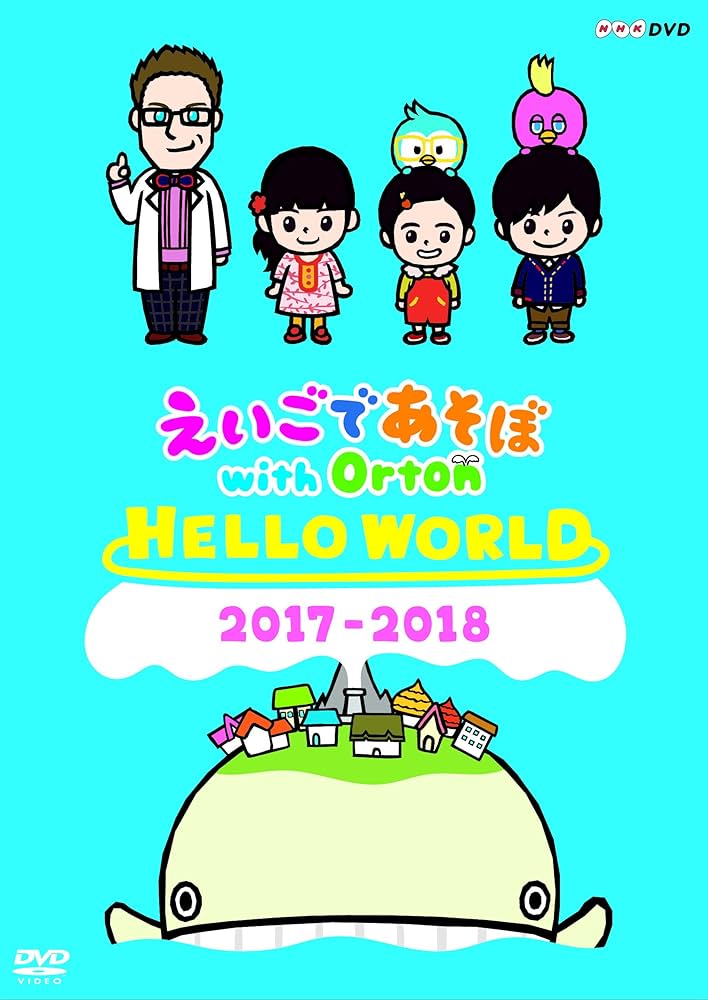 r*n様 えいごふだ　1〜3巻 ソング・ワールド おどれ！ABC r*n様 えいごふだ 1〜3巻 ソング・ワールド おどれ！ABC