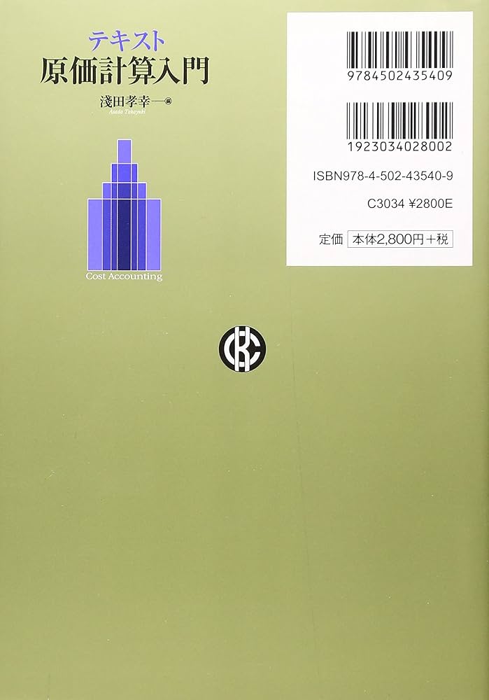 決算制度精説 ９訂版/新日本法規出版/原田周三（単行本） Amazon.com: 聖書 新改訳2017 中型スタンダード版 引照・注付