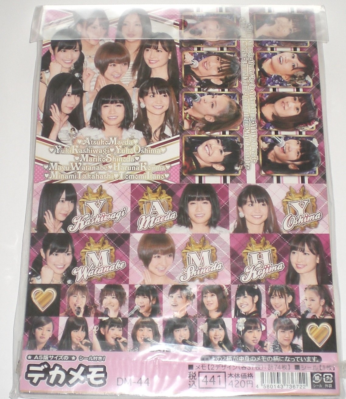 Amazon.co.jp: AKB48 デカメモ シール付き A5サイズ DM-44 前田敦子