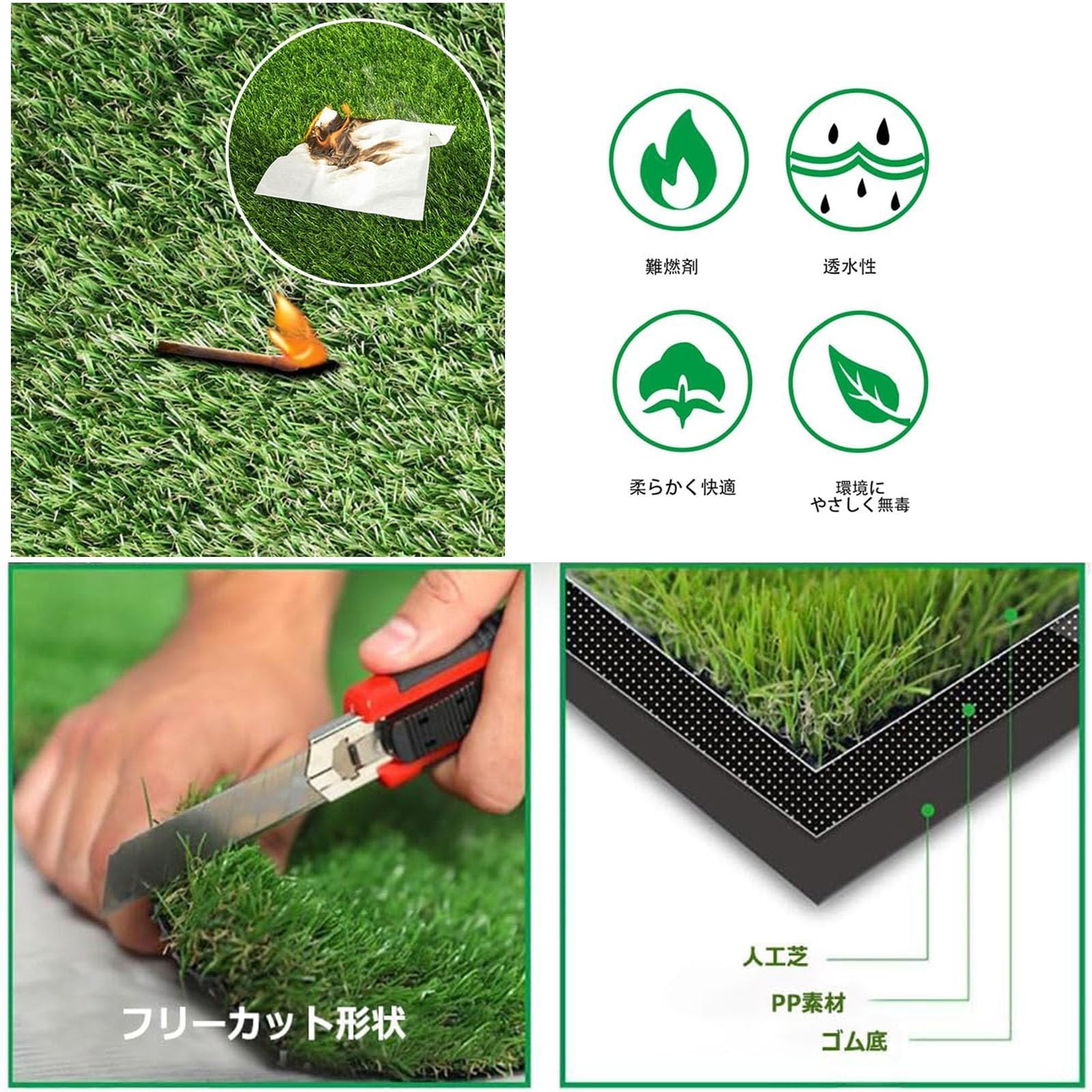 Amazon.co.jp: 人工芝 ロール 1m×10m 2m×10m 芝丈20mm・35mm 芝生