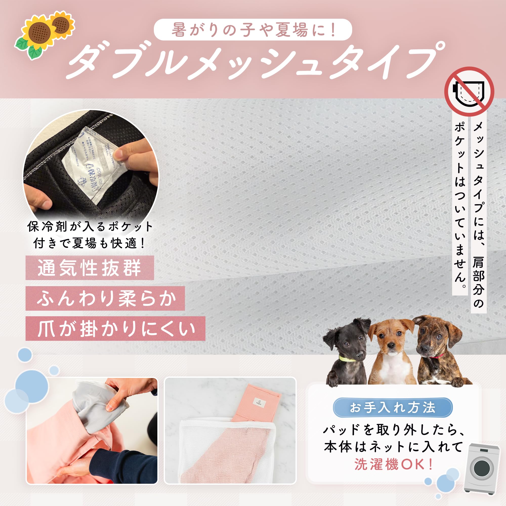 Amazon.co.jp: nöpö(ノポ) 肩ラク ペットスリング メッシュ (ホワイト