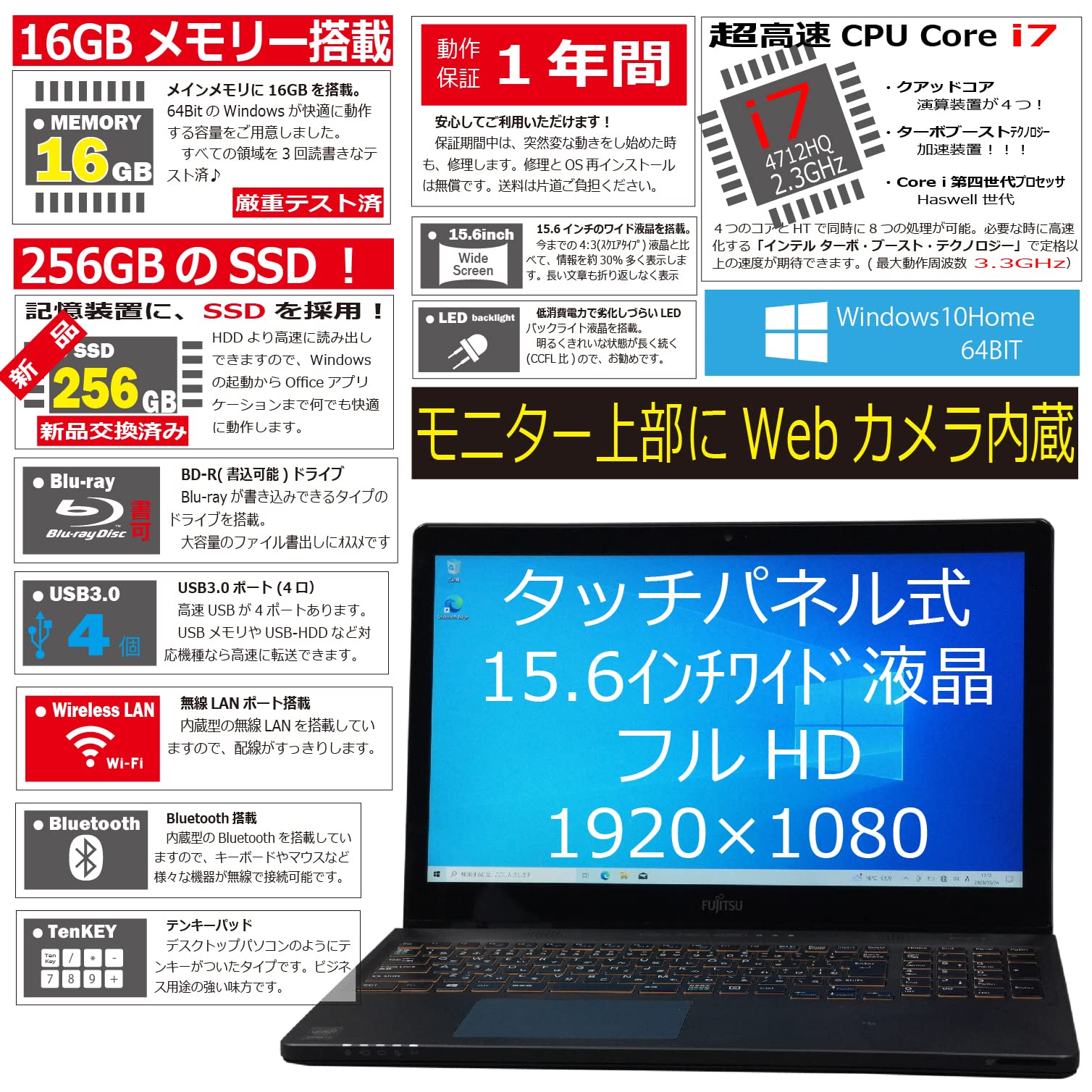 中古 FUJITSU ノートパソコンAH77/S Amazon.co.jp: 中古パソコン 富士通 LIFEBOOK AH77/R FMVA77RBJ