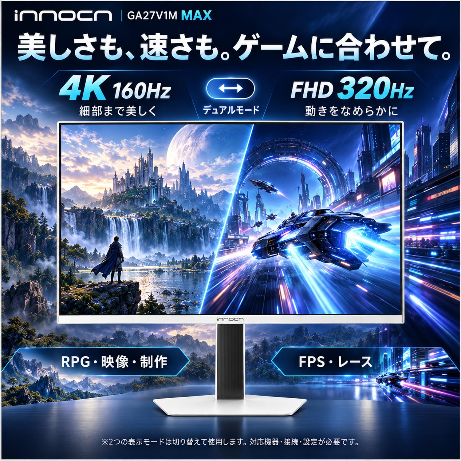 Amazon.co.jp: INNOCN GA27V1M MAX 27インチ 4K ゲーミングモニター QD