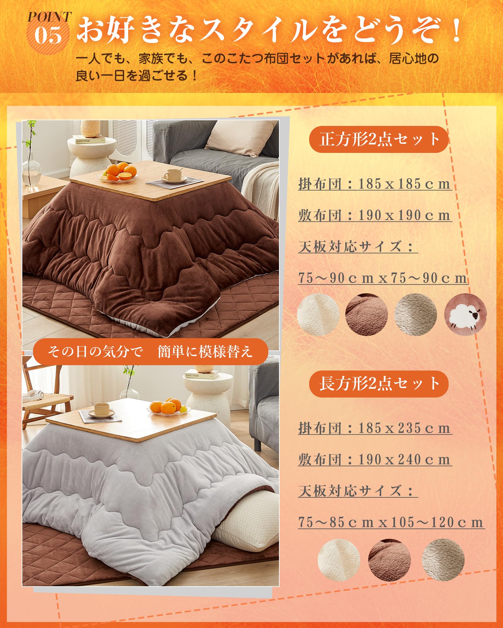 新品未開封　こたつ本体　掛け布団　２点セット　ブラウン　68cm 正方形　炬燵 Amazon.co.jp: VK Living こたつ布団 正方形 掛け敷きセット【SUPER