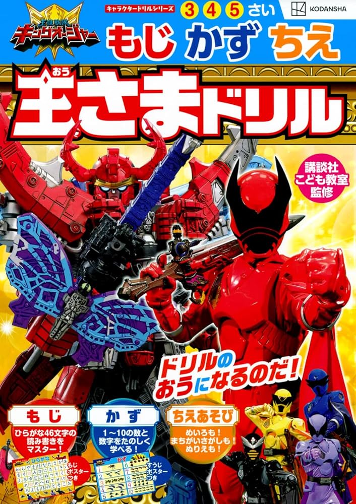 いにしえの雅な世界　王朝のあそび 王朝のあそび: 紫紅社