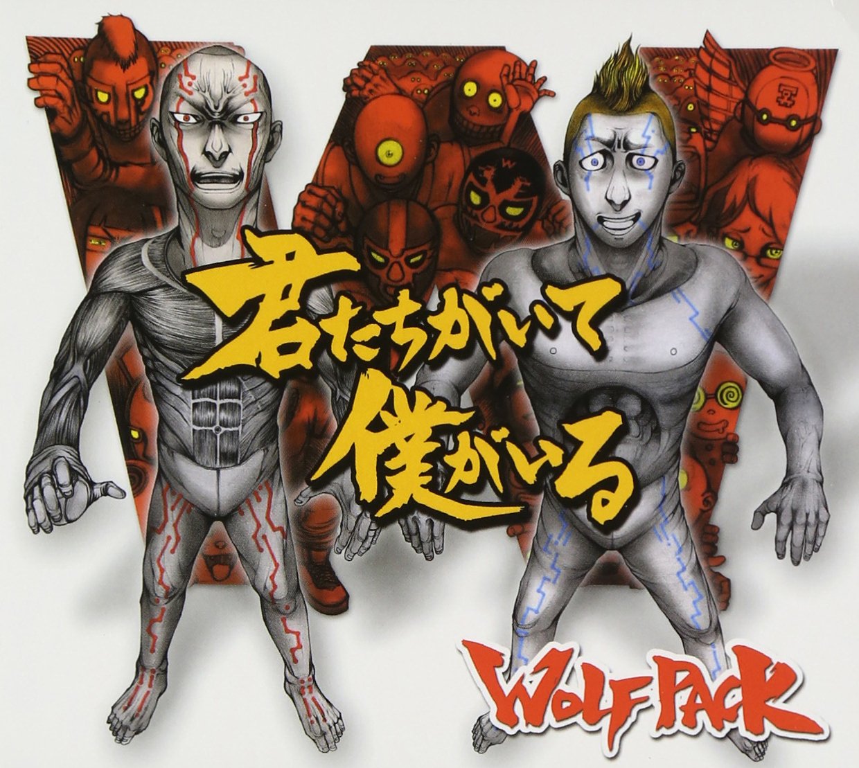 君たちがいて僕がいる No 28 君たちがいて僕がいる No 28 舟木一夫／君たちがいて僕がいた （