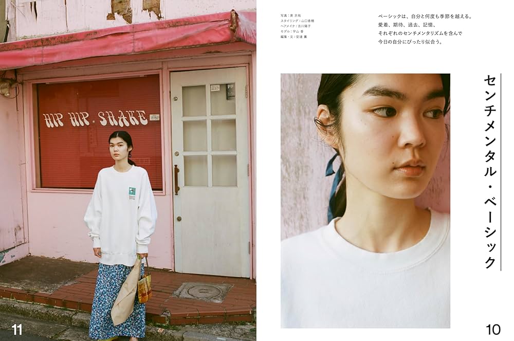 Amazon.co.jp: tiny sitruuna #0 : LEMON AND MAGAZINE: 本