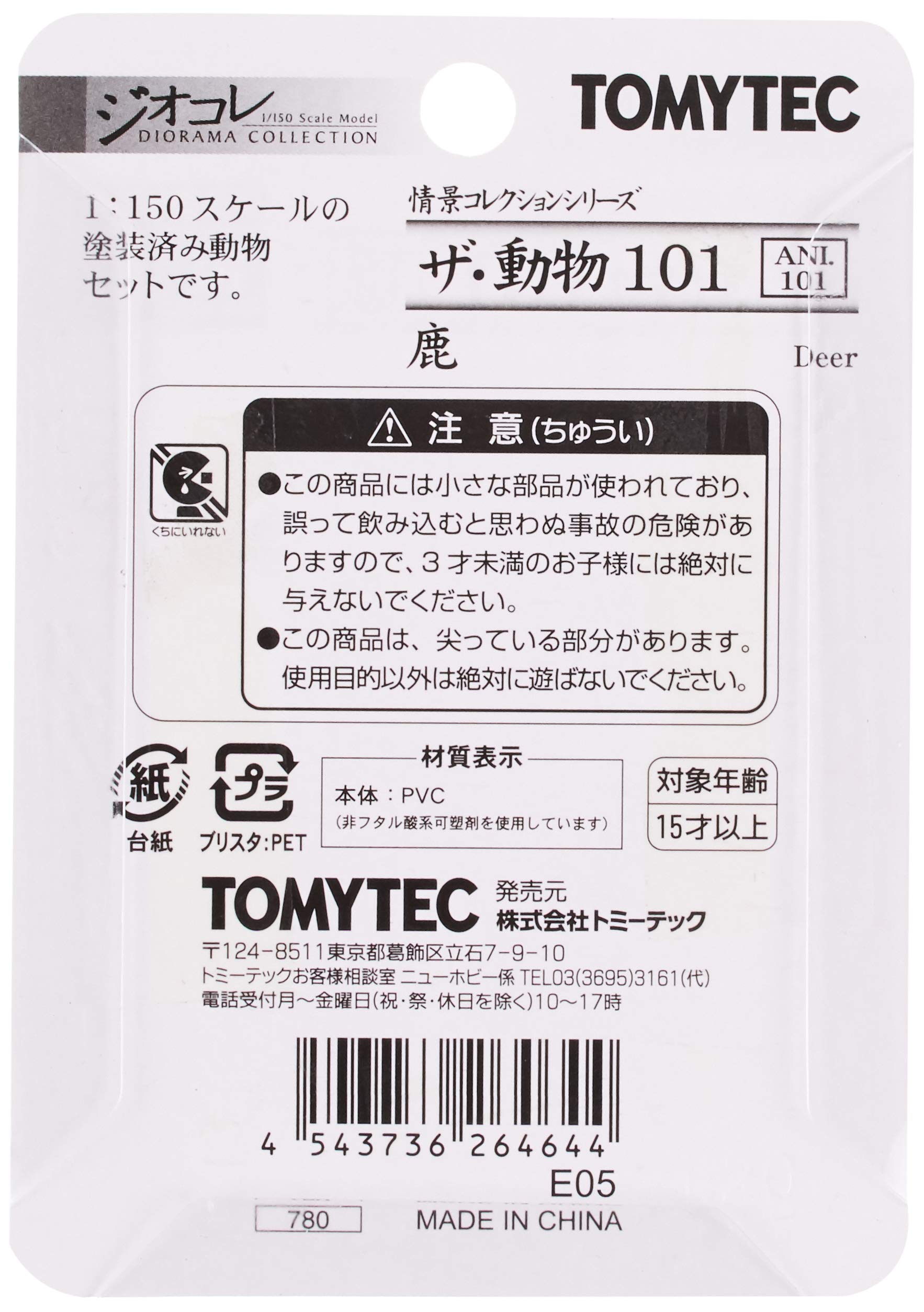 Amazon | トミーテック ジオコレ 情景コレクション ザ・動物101 鹿