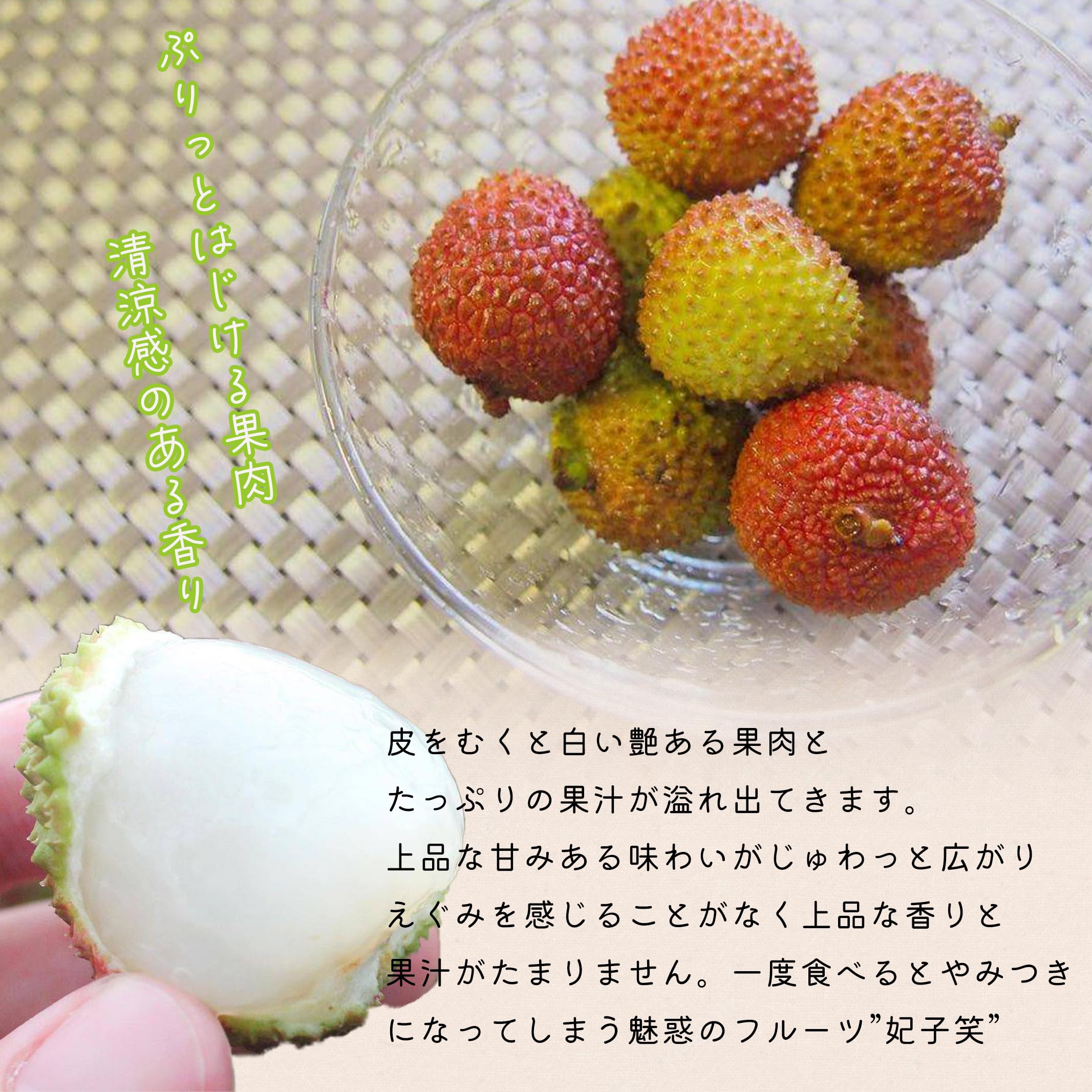 Amazon.co.jp: グリーンライチ 約1㎏【 妃子笑 】トロピカルフルーツ
