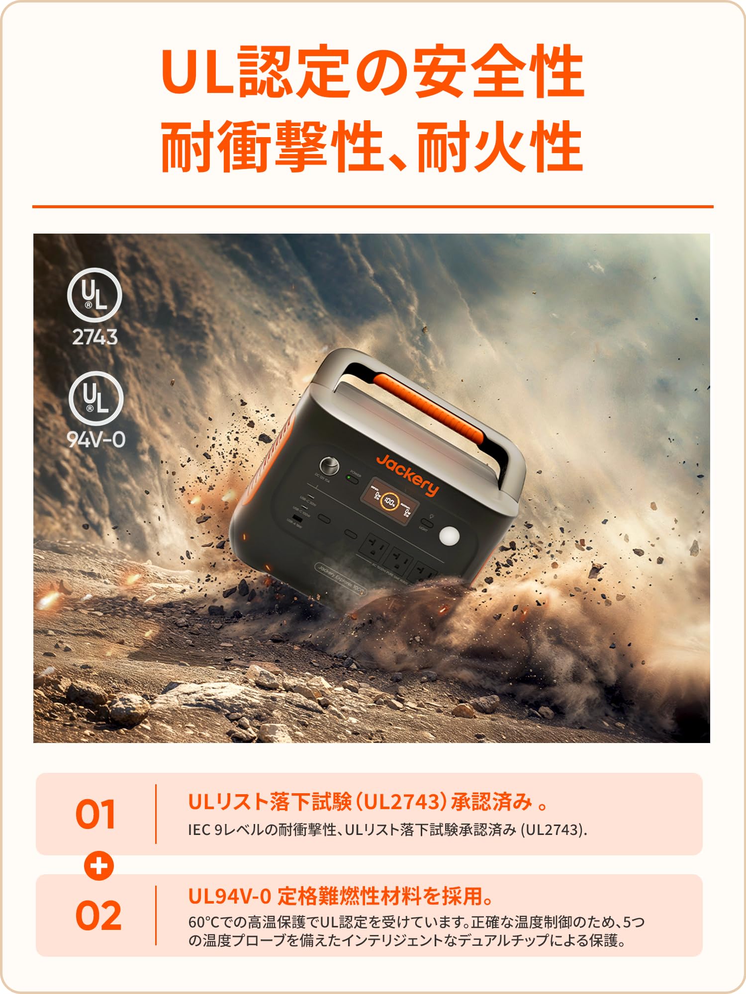 Jackery ポータブル電源 1000サムネイル7