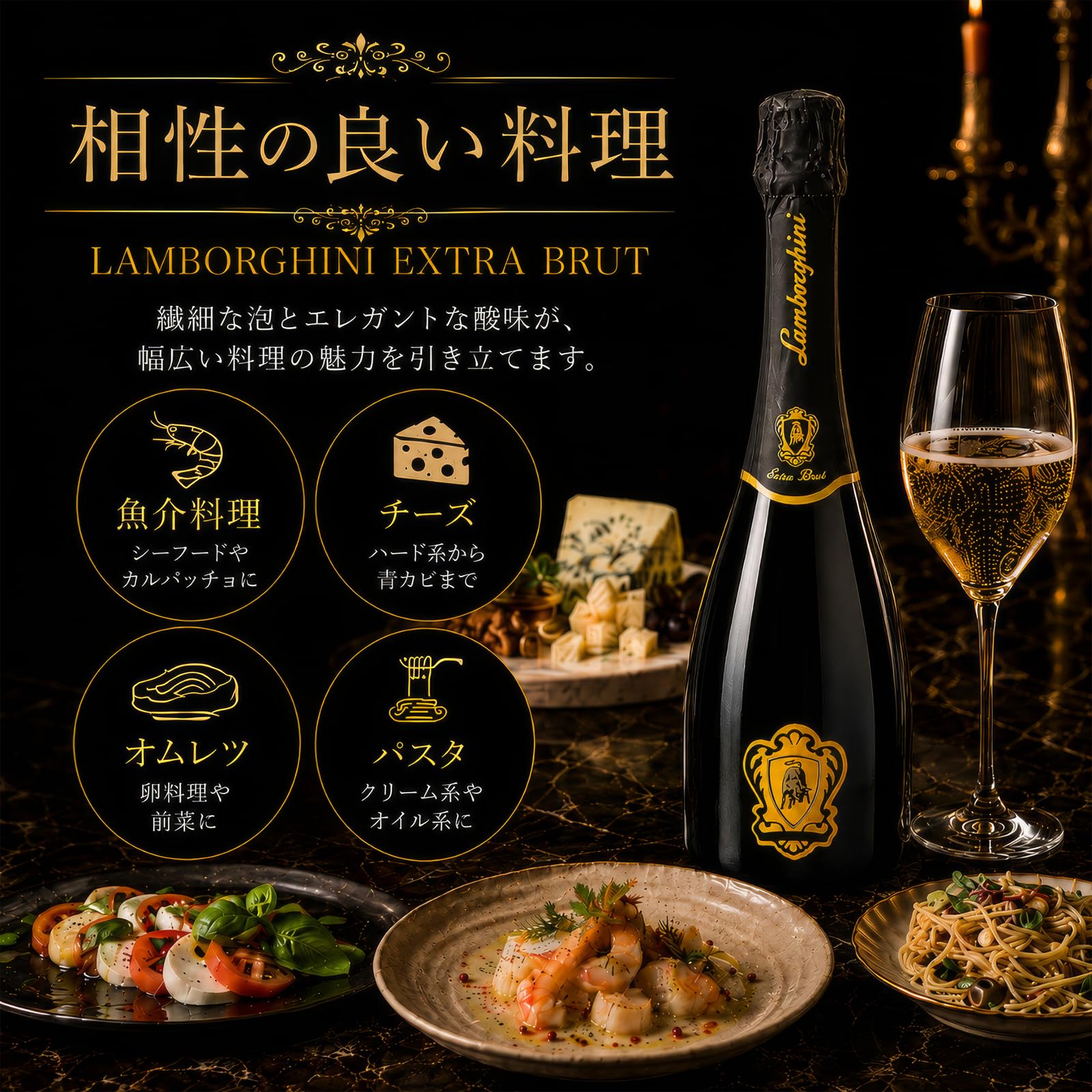 Amazon.co.jp: 【ランボルギーニ 正規品】シャンパン スパークリング