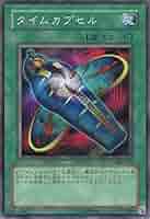 2000年 NEO タイムカプセル PSA 10 旧裏 2000年 NEO タイムカプセル PSA 10 旧裏 トレーディングカード