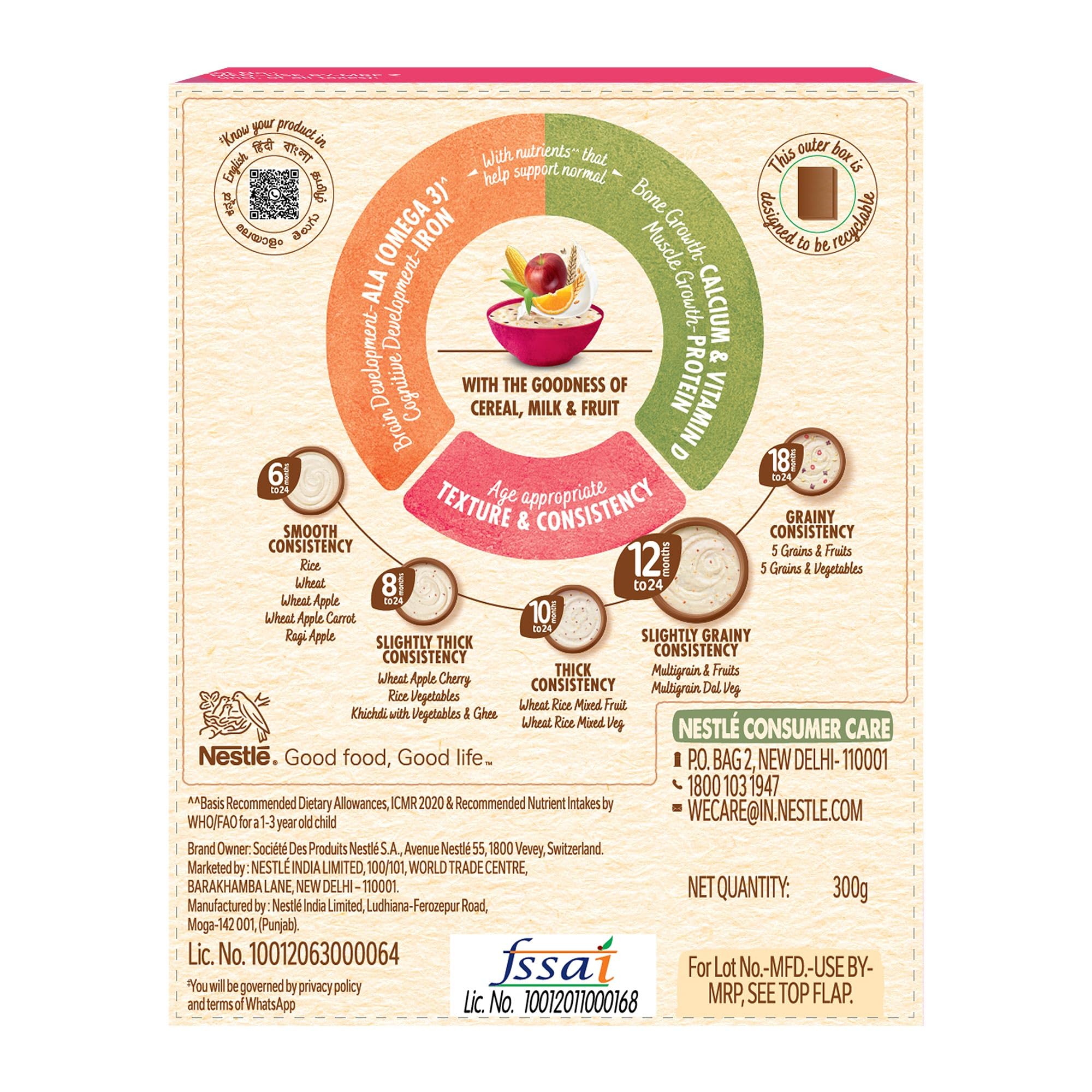 CERELAC Baby Food Wheat Honey No Preservatives 8 Months+ 300g