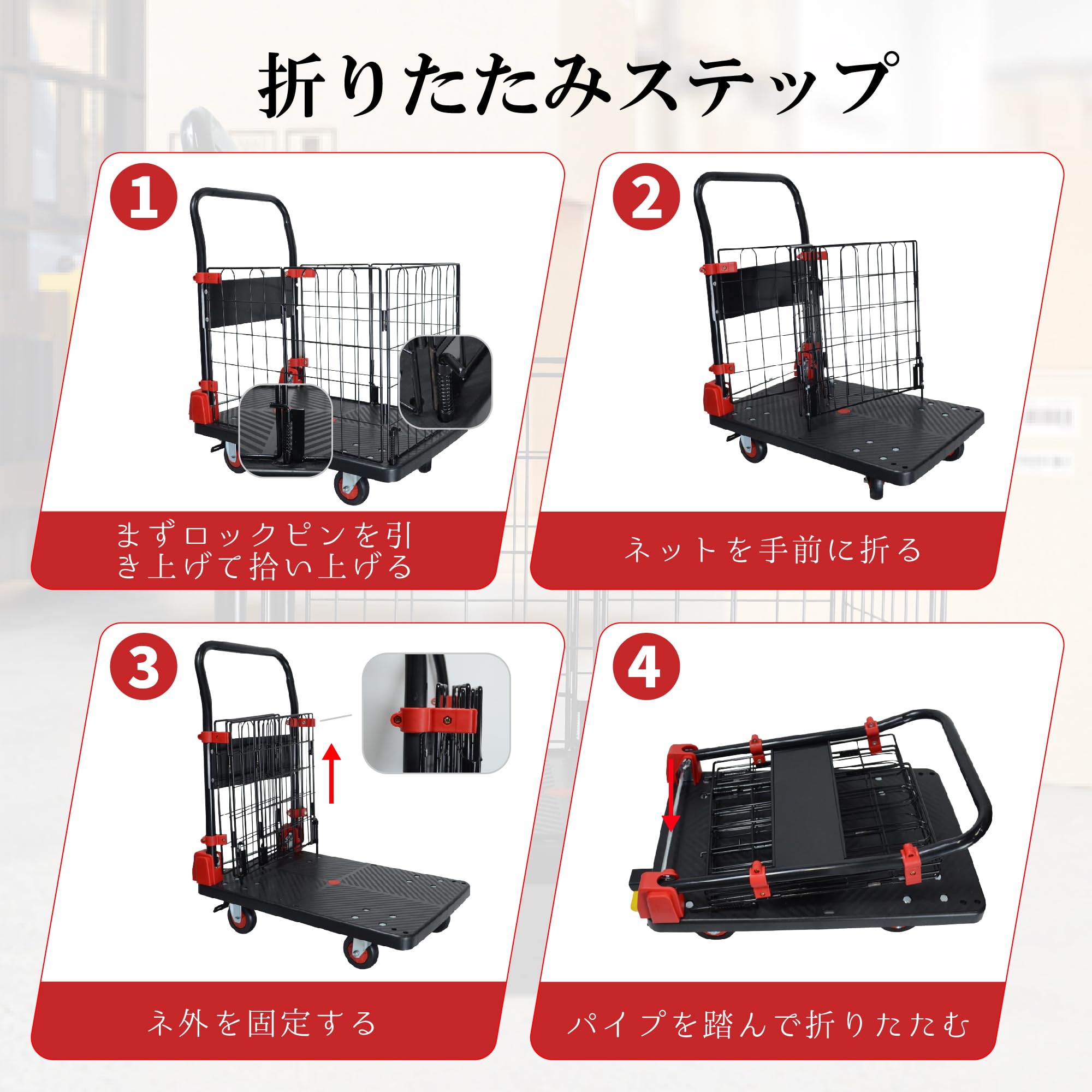 Amazon.co.jp: カゴ付き 折り畳み 台車 コンパト ワゴン車 キャスタ一 