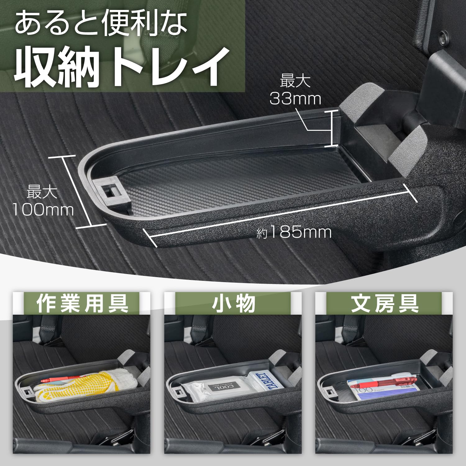 Amazon.co.jp: セイワ(SEIWA) 車種専用用品 アームレスト ダイハツ