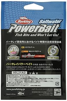 廃盤❗️パワーベイト❗️ Amazon.co.jp: Berkley (バークレー) サビキー 1.8インチ