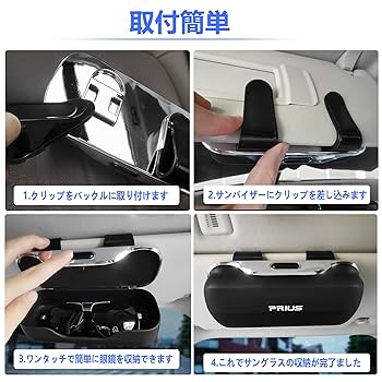 Amazon.co.jp: [Haoshilianfa] プリウス専用 車用サングラス