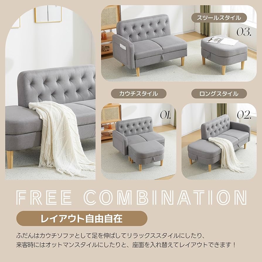 オーエスジェイ(OSJ) カウチソファ　収納付き Amazon｜オーエスジェイ(OSJ) ソファ ソファー 2人掛け 収納付き