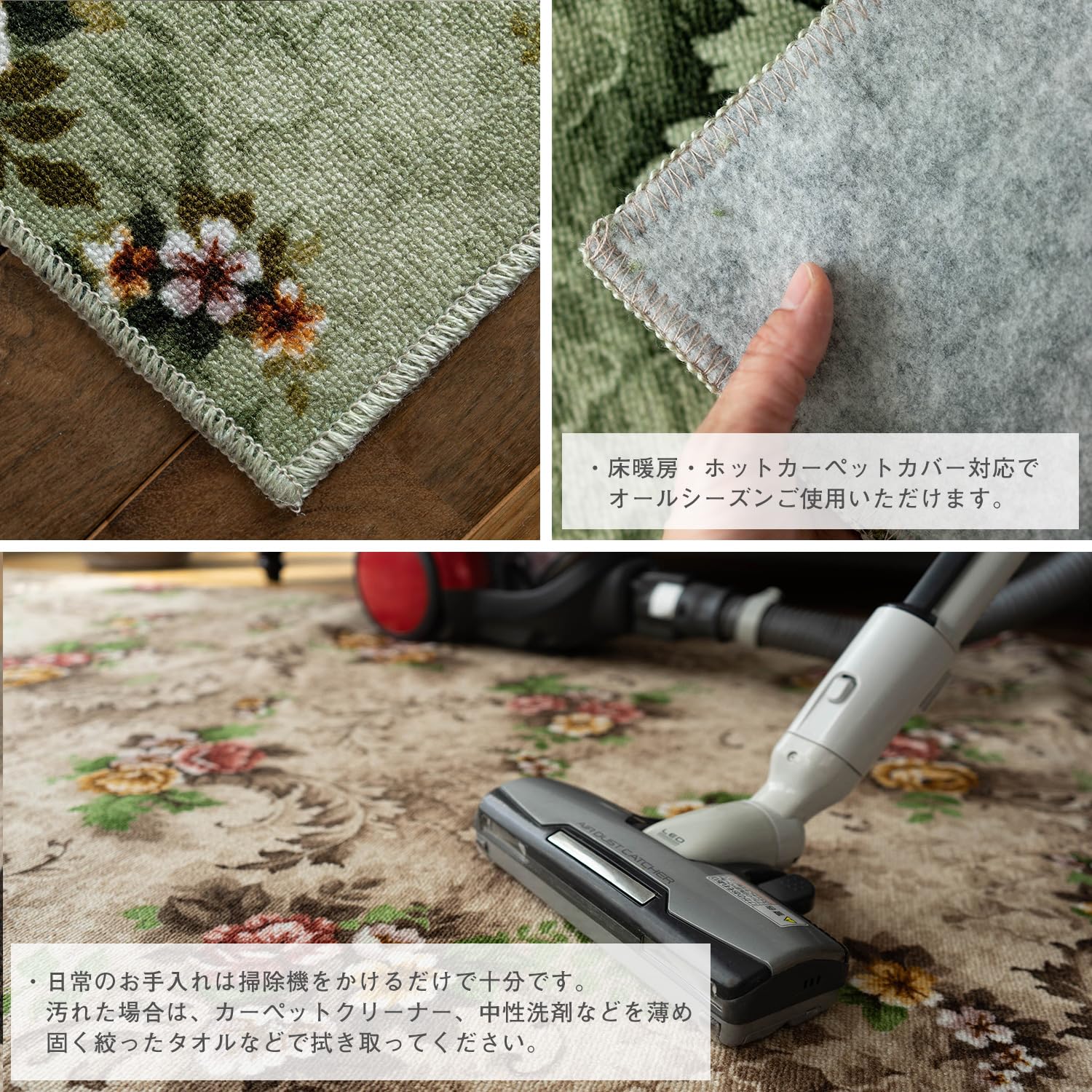 ホットカーペット ペルシャ柄 176×176cm 【公式通販】