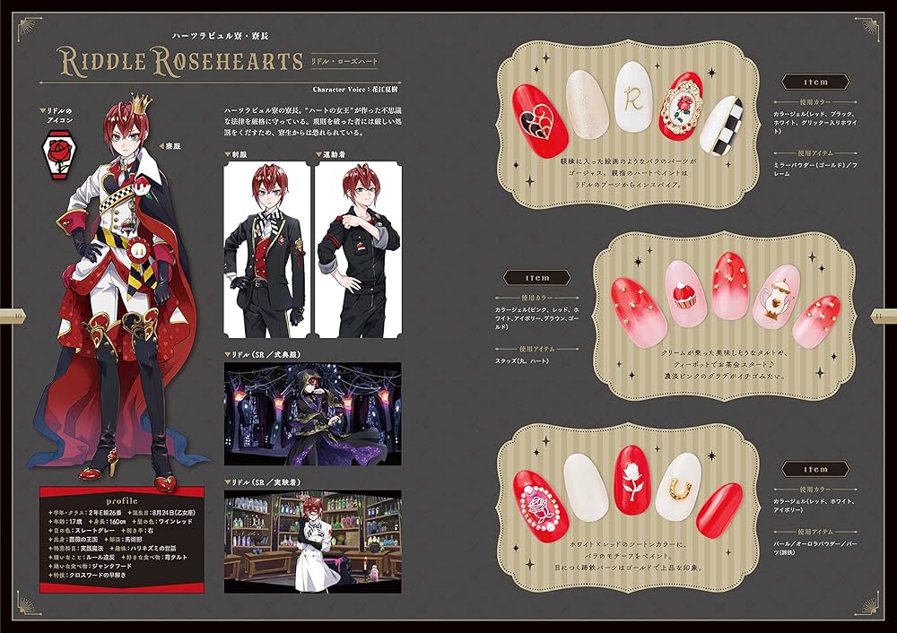 ディズニー 本 ディズニー ツイステッドワンダーランド ワンダーネイルブック