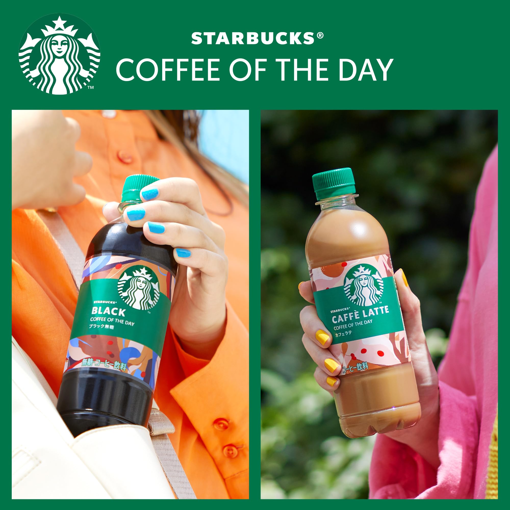 Amazon.co.jp: サントリー スターバックス COFFEE OF THE DAY ブラック