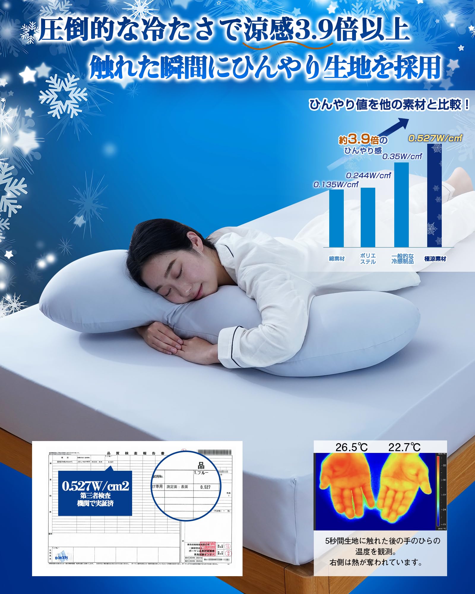 Lazy Sky 抱き枕 ひんやり だきまくら 冷感 S型【業界高Qmax0.527で寝苦しさ解放！】ひんやり抱き枕 接触冷感 抱きまくら れいかん 洗える 帝人抗菌防臭【極上もっちり肌触り 蒸れ防止】腰痛対策 肩・首・腰をサポート 快眠グッズ 吸湿 抗菌防臭 夏 冷感だき枕 冷たい 涼しい （L 32x125cm，グレー） - 3