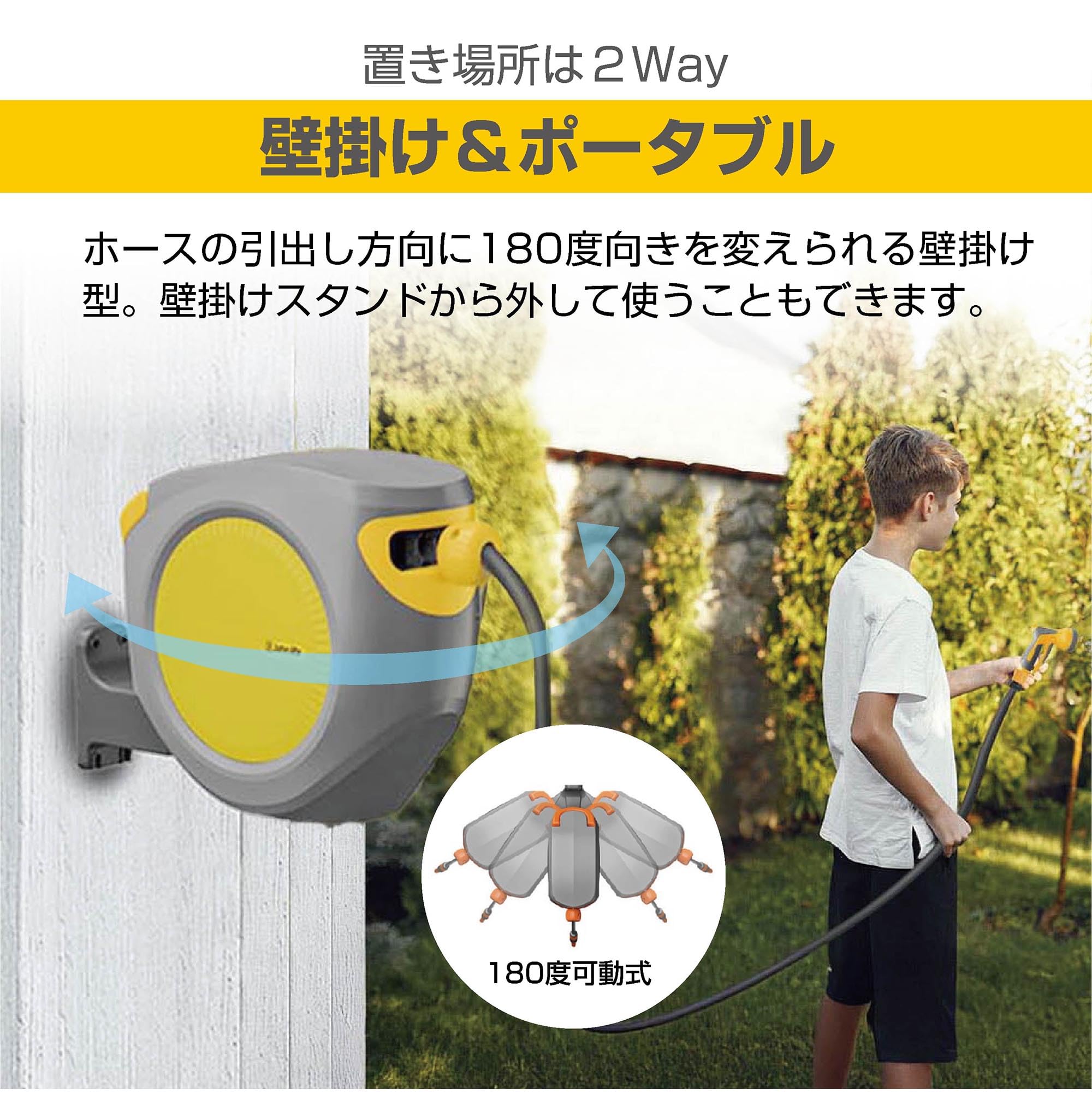 Amazon | FULAI 散水ホース 自動巻き取り 洗車 ホース 25m 屋外 ホース
