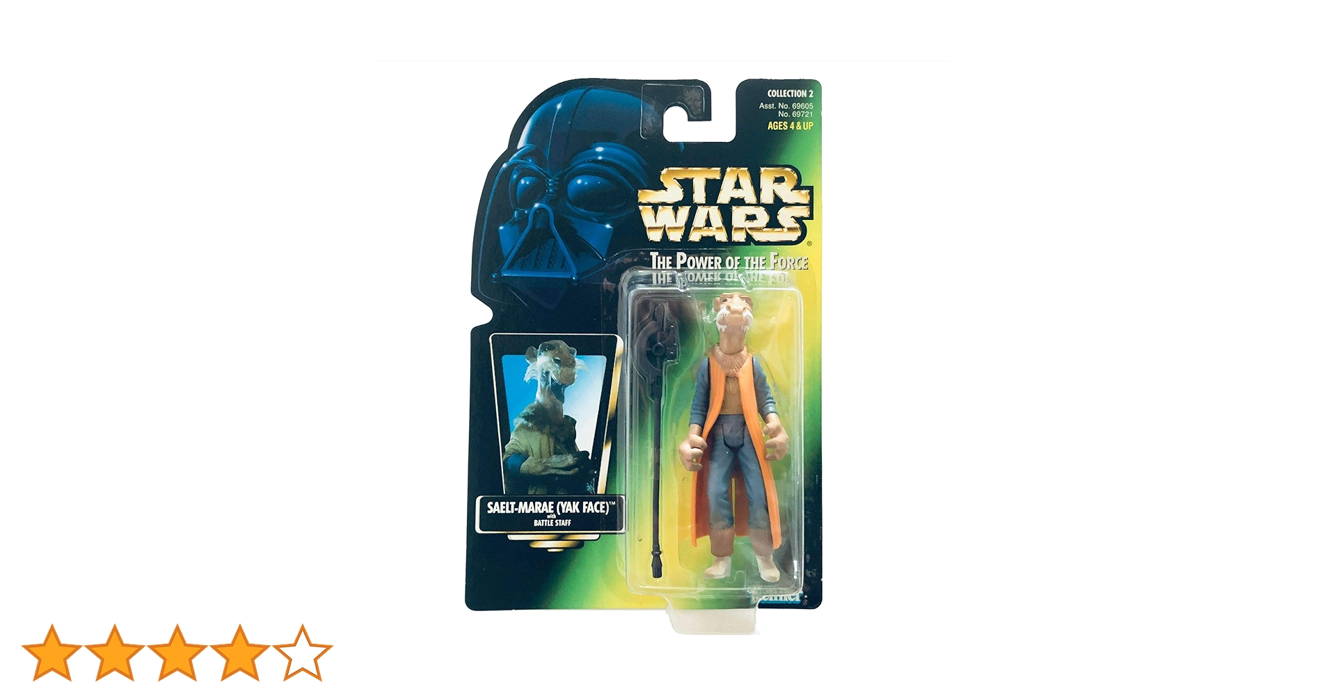 Amazon.co.jp: スターウォーズ（STAR WARS）THE POWER OF THE