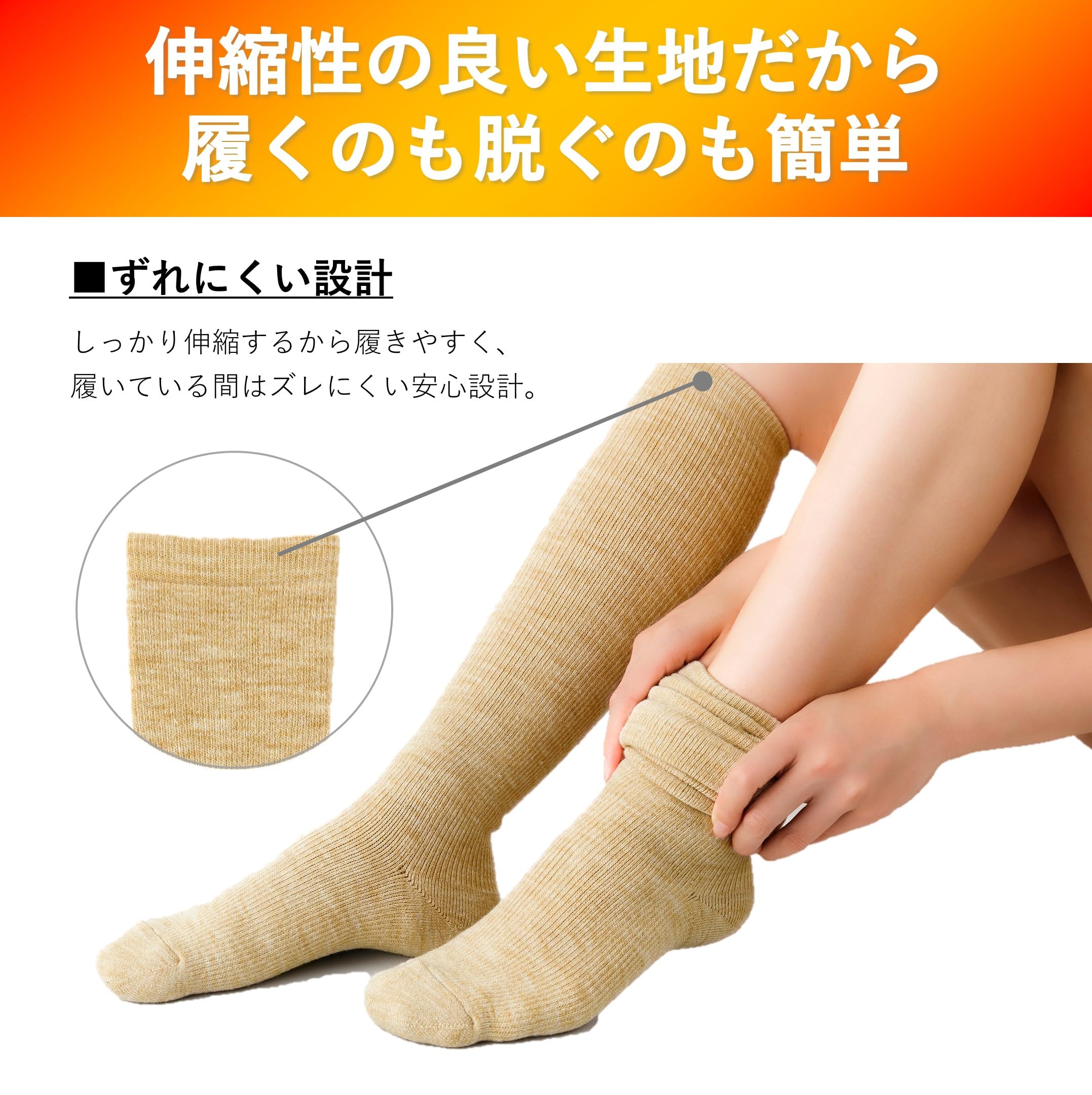新品未使用⭐︎メディカルスリムソックス ベージュ S-M 専用出品