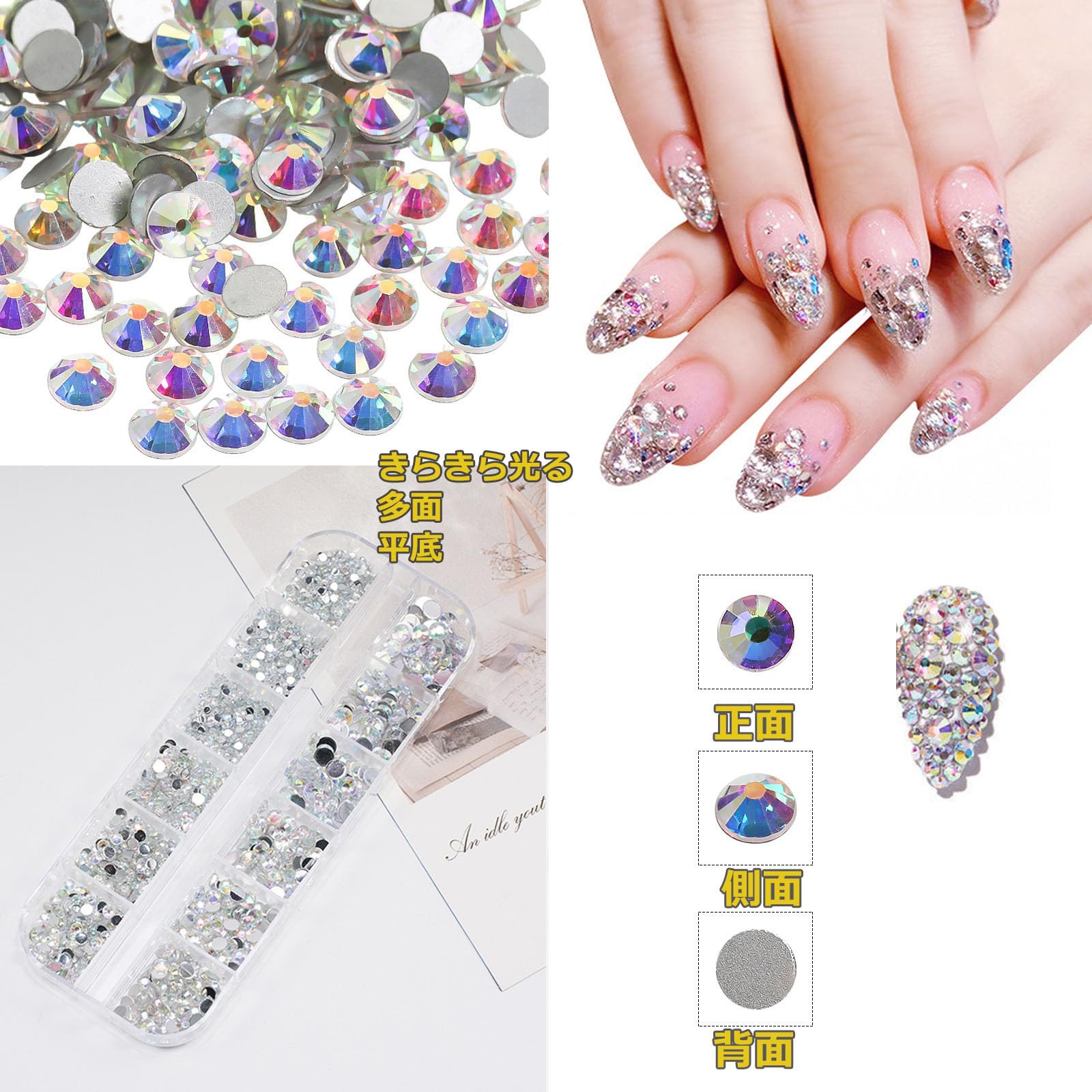 Amazon.co.jp: shefun ラインストーン ネイルパーツ 小さい ストーン