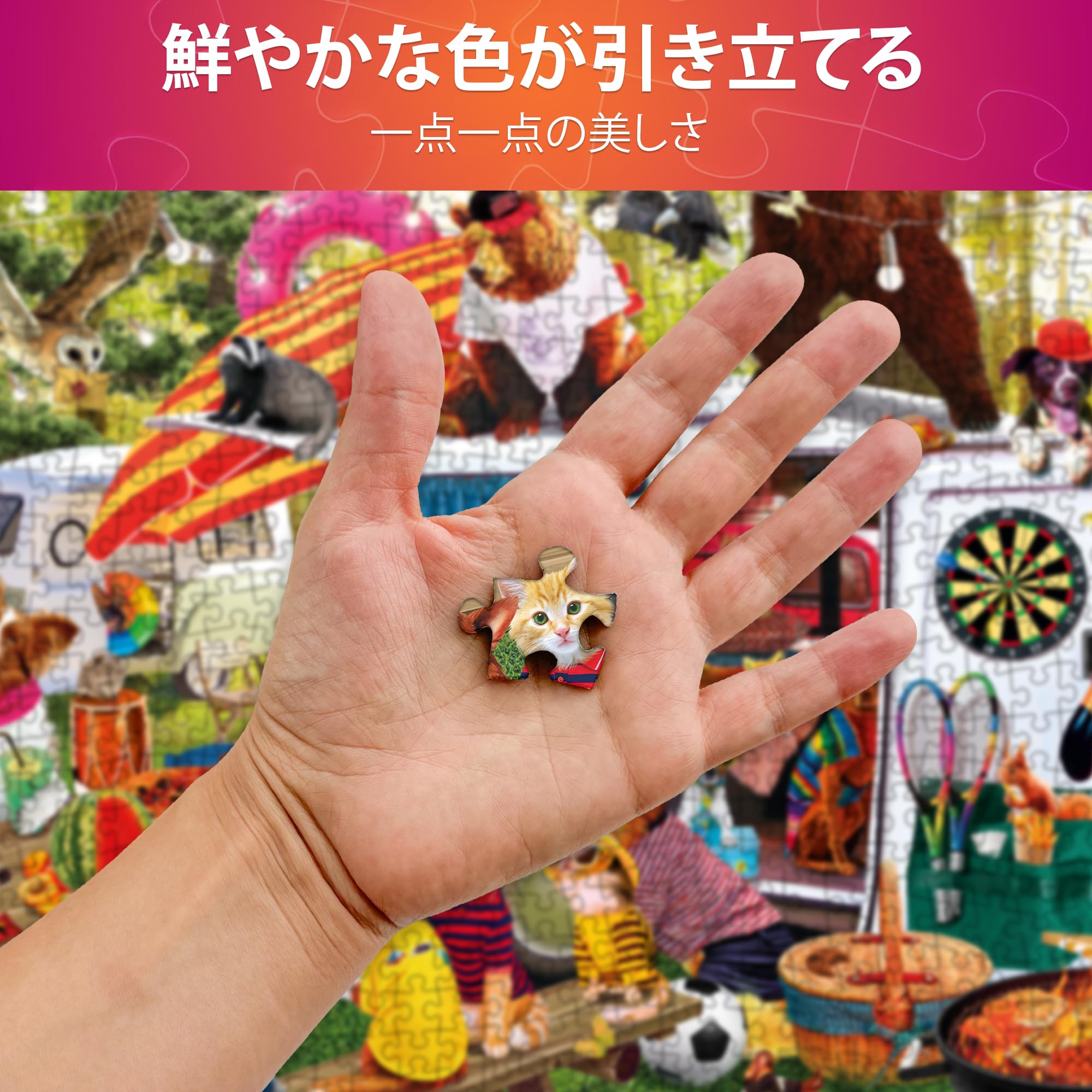 ウオッカの1000ピースパズル新品 Amazon | 大人のための素晴らしいジグソーパズル 1000ピース ウォッカ