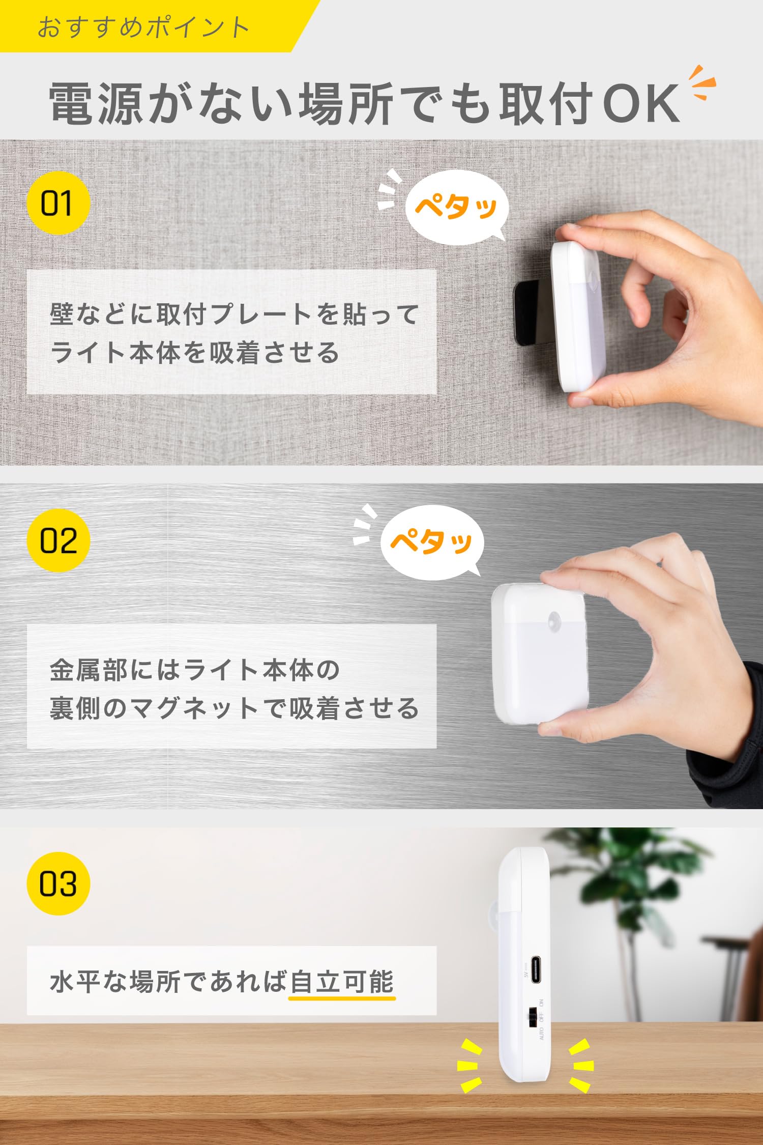 ウォールライト シーズー　人感センサー機能付き2WAY USB充電 センサーライト 人感センサー USB ソーラー 2WAY LED 2灯タイプ 明るい
