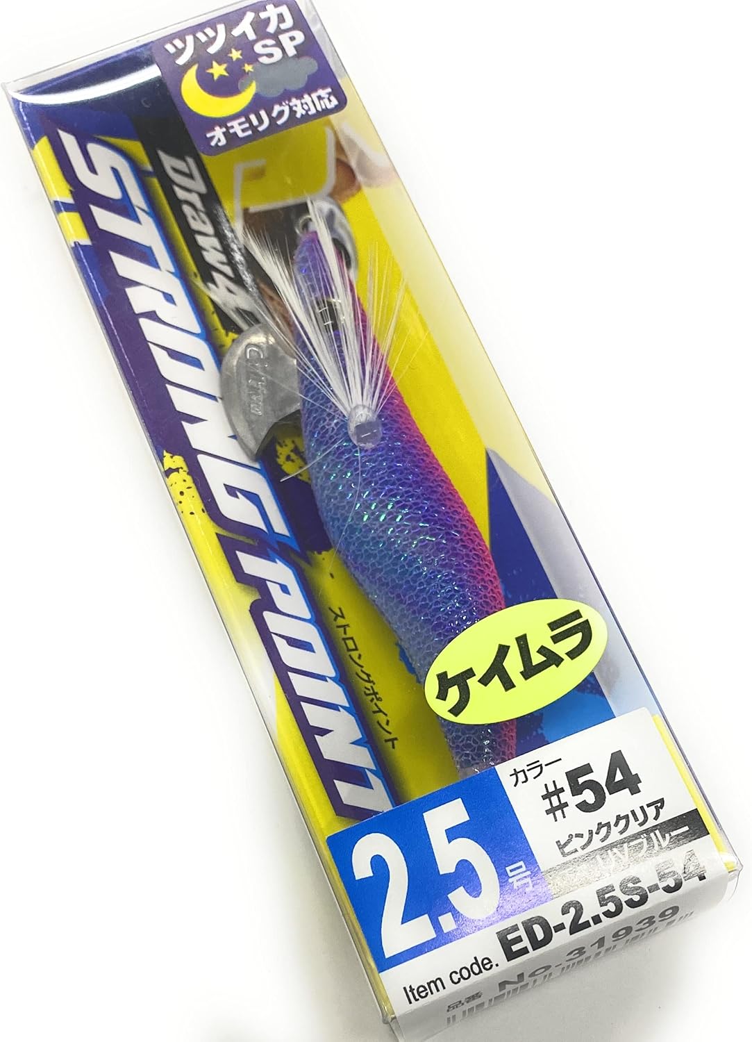 Owner Draw Four Strong Point No. 2.5 Pink Clear / UV Blue